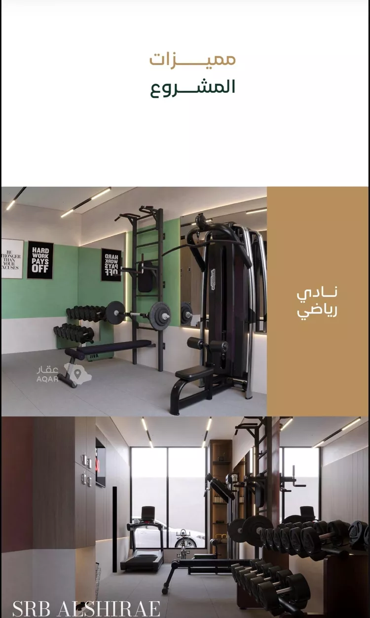 شقة للبيع في شارع عثمان التركي, حي الشراع, مدينة جدة, منطقة مكة المكرمة 7