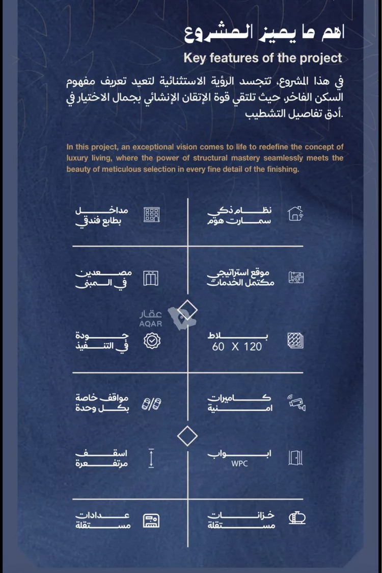 شقة للبيع في شارع عبدالله ابن معيقل, حي الياقوت, مدينة جدة, منطقة مكة المكرمة 6