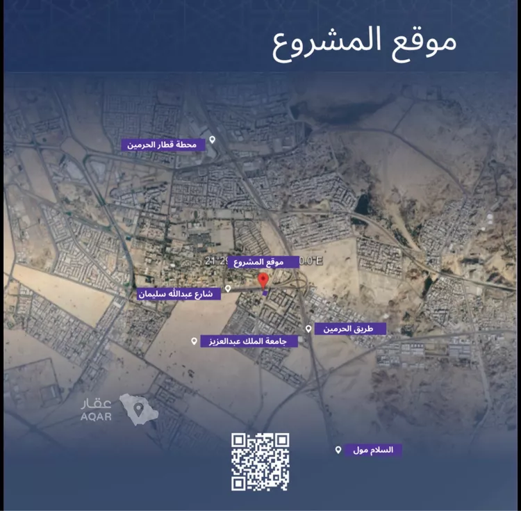شقة للبيع في شارع ابن الشرف, حي الجامعة, مدينة جدة, منطقة مكة المكرمة 7