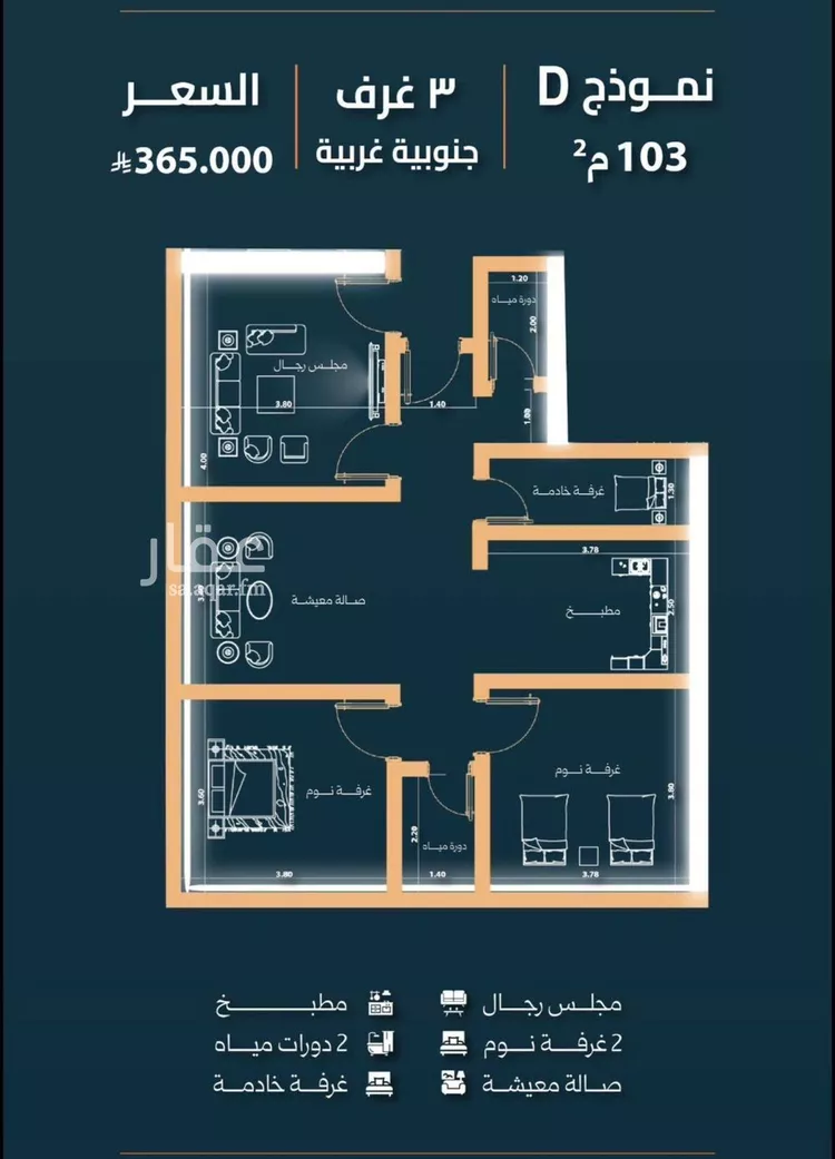 شقة للبيع في شارع عرابه ابن شماخ, حي النزهة, مدينة جدة, منطقة مكة المكرمة صورة 2
