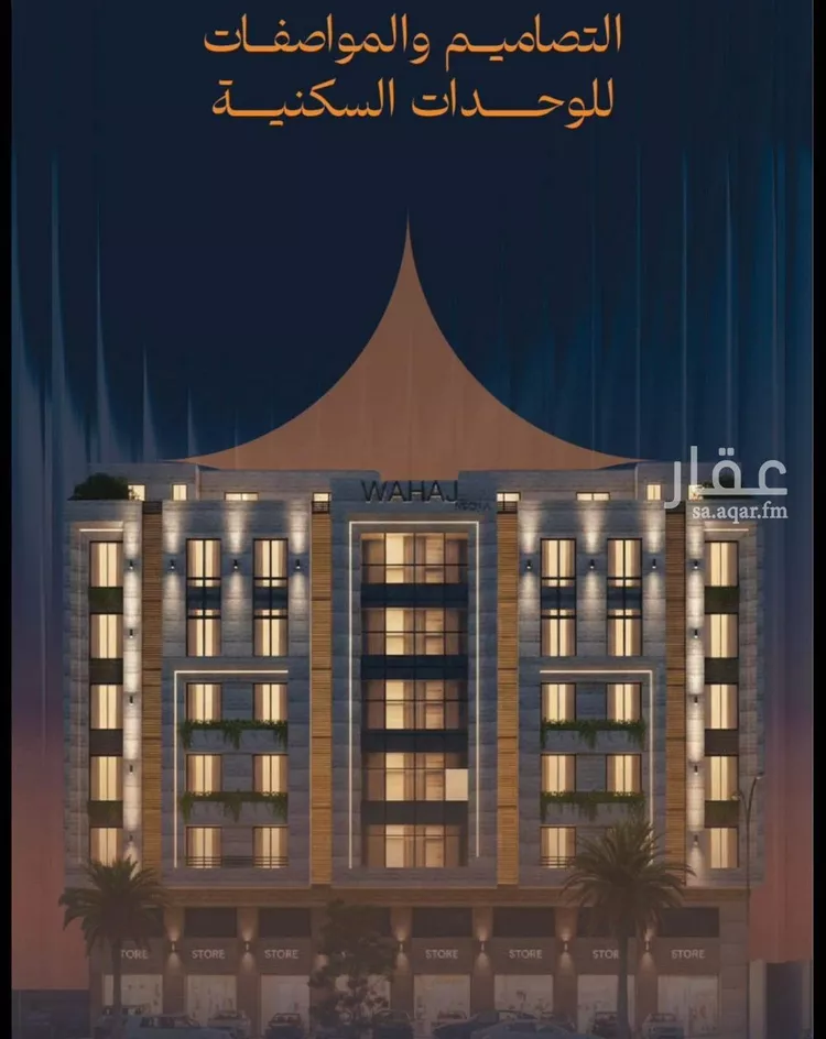 شقة للبيع في شارع الكيال, حي الروضة, مدينة جدة, منطقة مكة المكرمة صورة 5