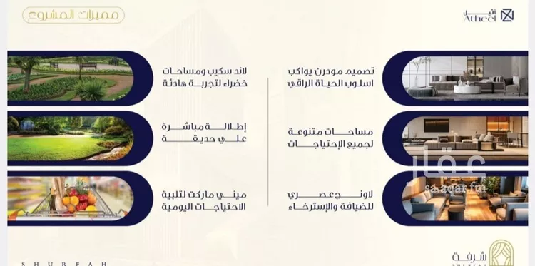 شقة للبيع في شارع البثنة, حي الفيحاء, مدينة جدة, منطقة مكة المكرمة صورة 3