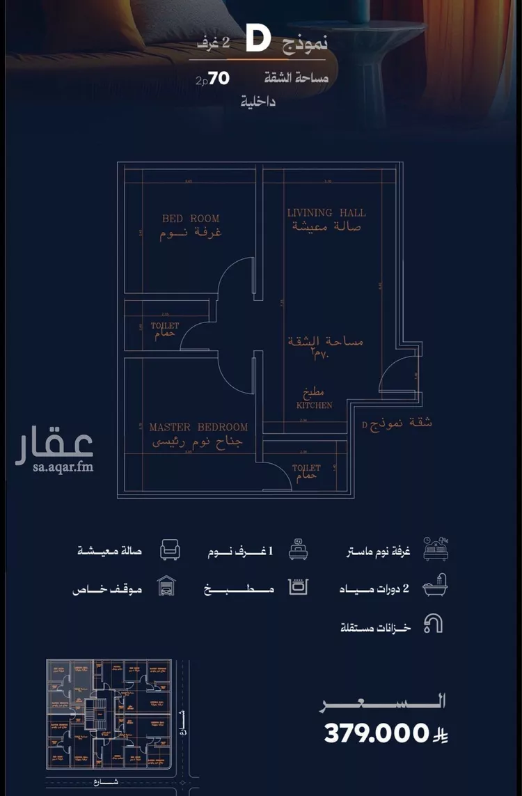 شقة للبيع في شارع حمد الحقيل, حي الروضة, مدينة جدة, منطقة مكة المكرمة
