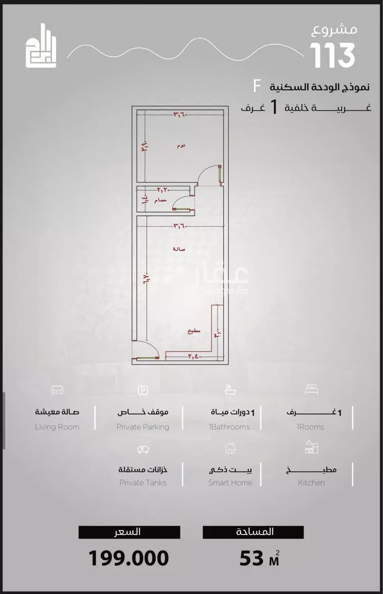 شقة للبيع في شارع يحيى العلمي, حي اللؤلؤ, مدينة جدة, منطقة مكة المكرمة صورة 3