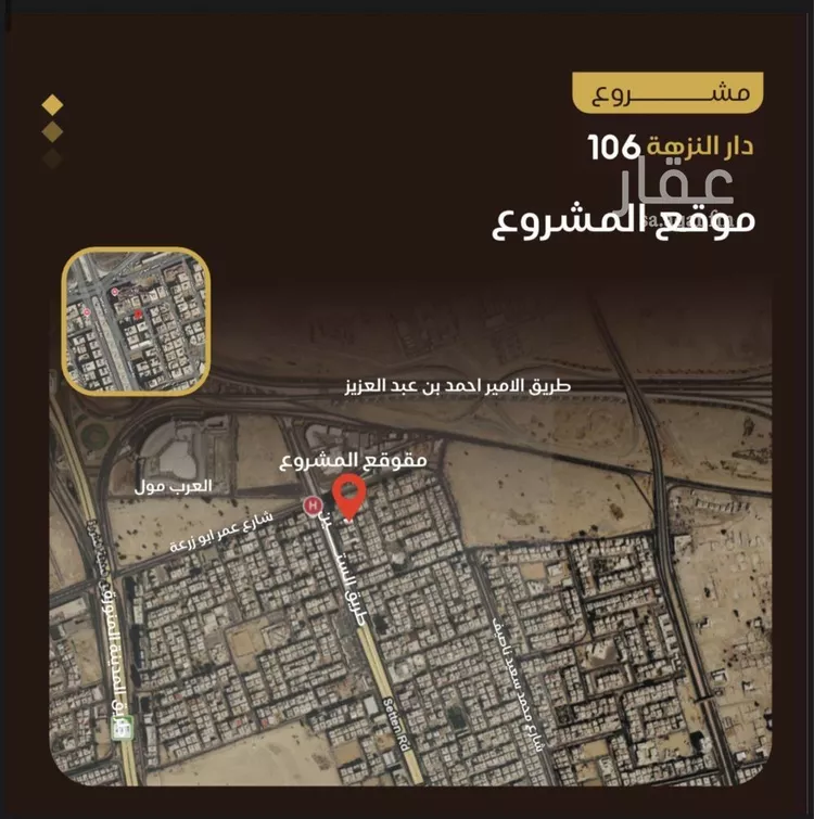 شقة للبيع في شارع عاصم بن العكير, حي النزهة, مدينة جدة, منطقة مكة المكرمة صورة 4