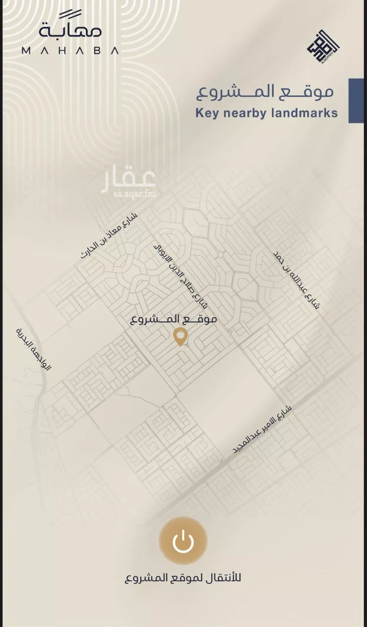 شقة للبيع في شارع قيس الخزرجي, حي الياقوت, مدينة جدة, منطقة مكة المكرمة صورة 2