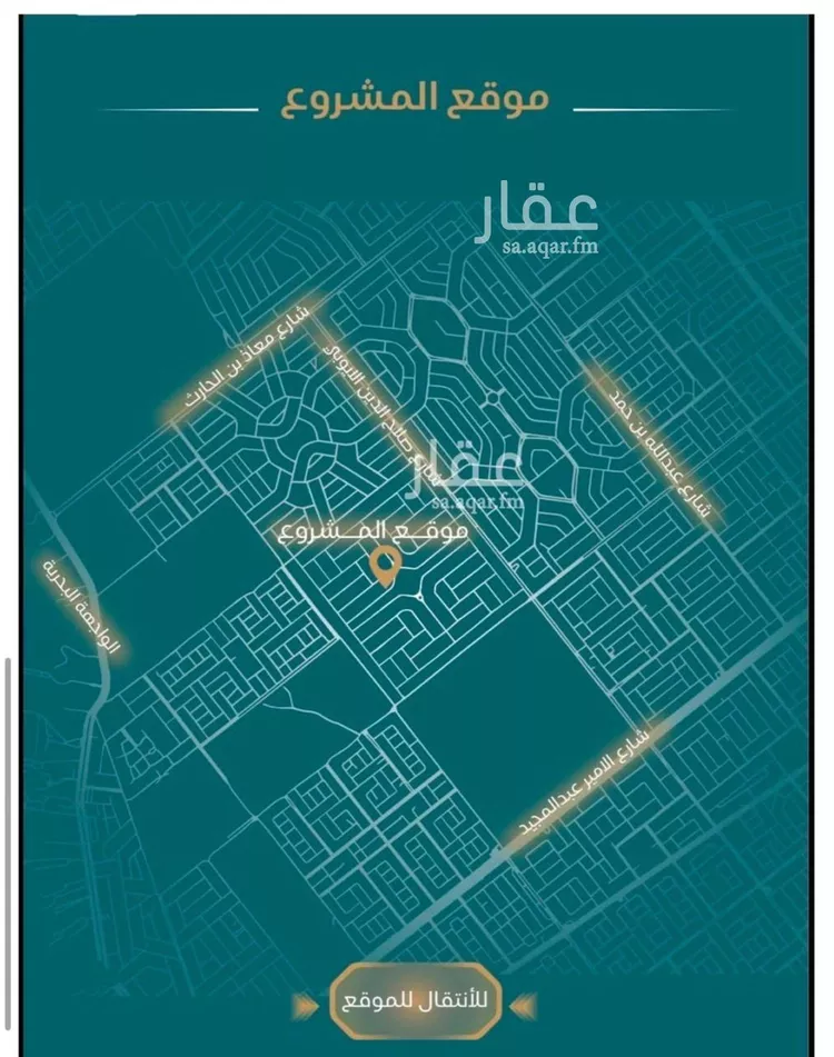 شقة للبيع في شارع أبي محمد بن أيوب, حي الياقوت, مدينة جدة, منطقة مكة المكرمة صورة 3
