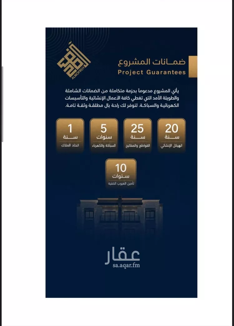 شقة للبيع في شارع الموصلي, حي الفيصلية, مدينة جدة, منطقة مكة المكرمة صورة 4