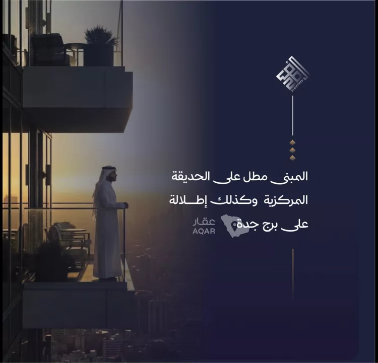 شقة للبيع في شارع محمد بن عيسى, حي الياقوت, مدينة جدة, منطقة مكة المكرمة صورة 4
