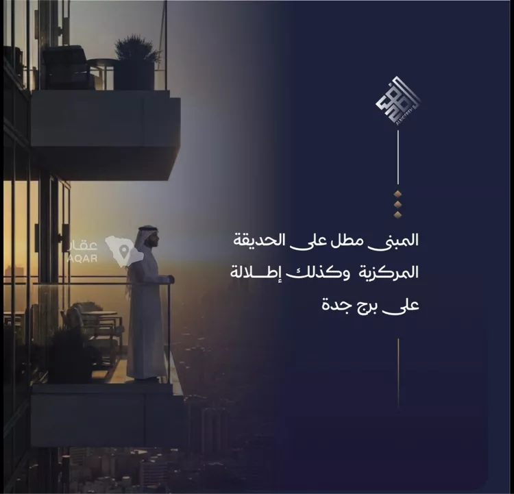 شقة للبيع في شارع محمد بن رزين, حي الياقوت, مدينة جدة, منطقة مكة المكرمة 3