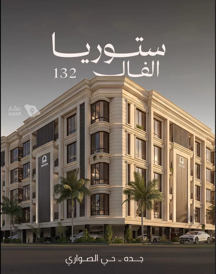 شقة للبيع في شارع حاتم مفرج, حي الصواري, مدينة جدة, منطقة مكة المكرمة 6