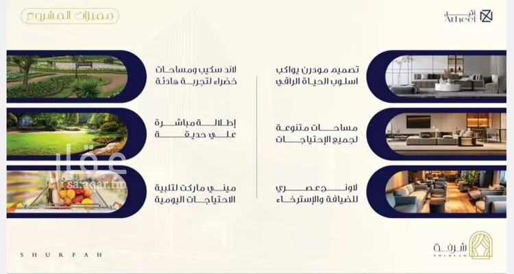 شقة للبيع في شارع الحارث عباد البكري, حي الفيحاء, مدينة جدة, منطقة مكة المكرمة صورة 5