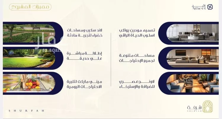 Apartment for Sale in Jeddah Al Fayha'a صورة 3