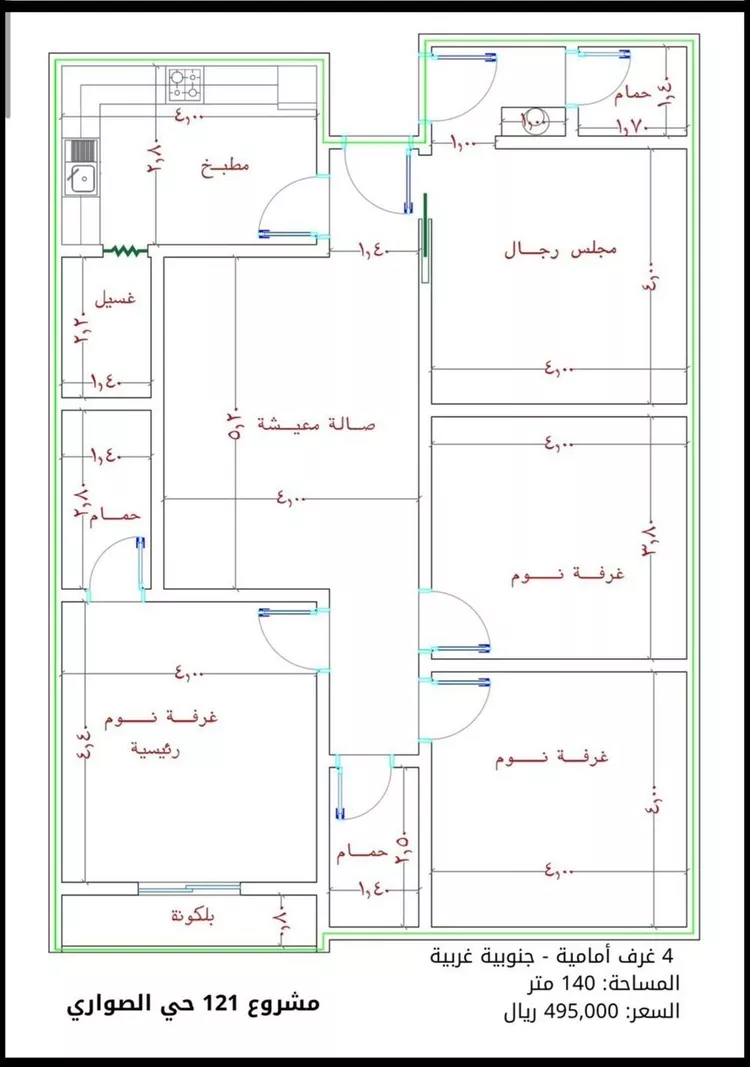 Apartment for Sale in Jeddah Al Sawari صورة 5