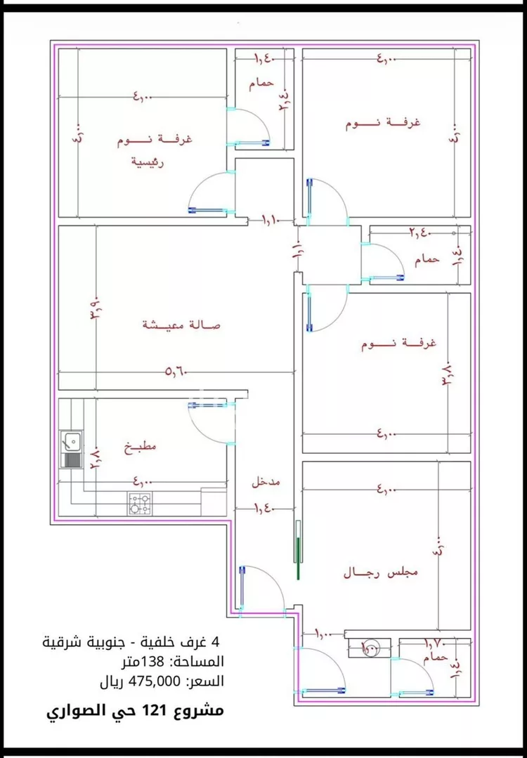 شقة للبيع في شارع الامير عبدالمجيد, حي الصواري, مدينة جدة, منطقة مكة المكرمة صورة 5