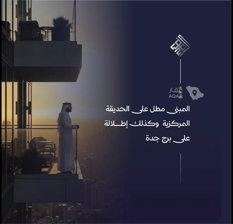 شقة للبيع في شارع محمد بن عيسي, حي الياقوت, مدينة جدة, منطقة مكة المكرمة صورة 4