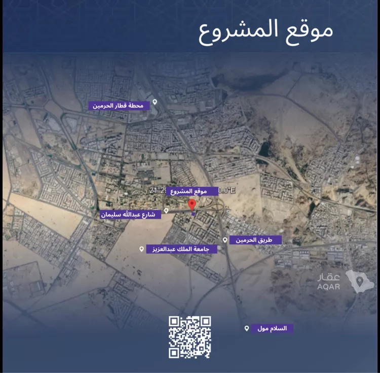 شقة للبيع في شارع عبدالله ابن معيقل, حي الياقوت, مدينة جدة, منطقة مكة المكرمة 5