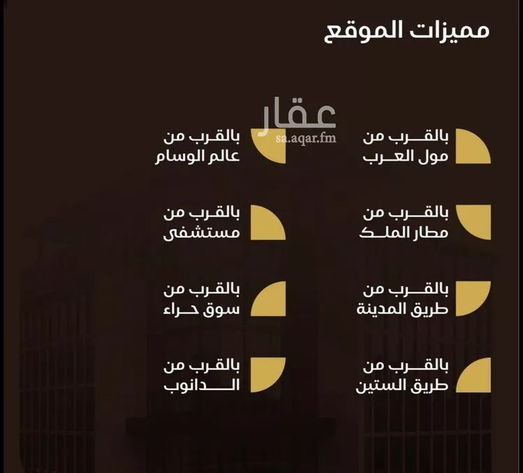 Apartment for Sale in Jeddah An Nuzhah صورة 3