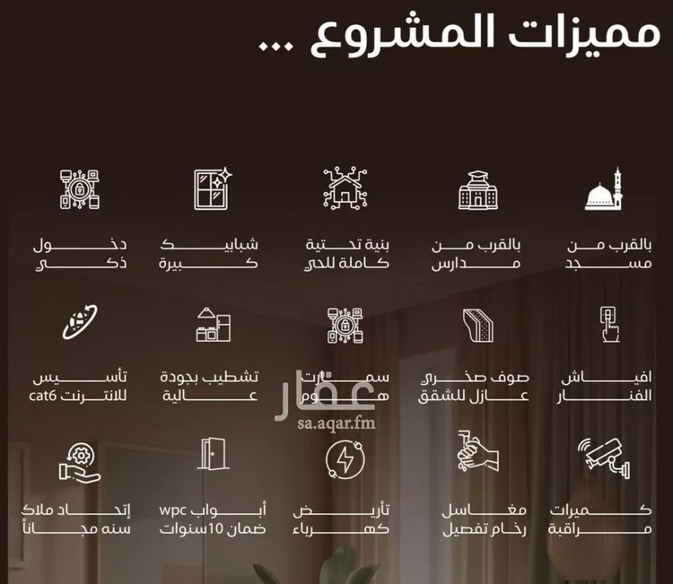 Apartment for Sale in Jeddah An Nuzhah صورة 4