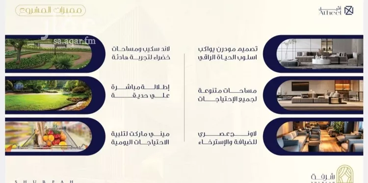 Apartment for Sale in Jeddah Al Fayha'a صورة 4