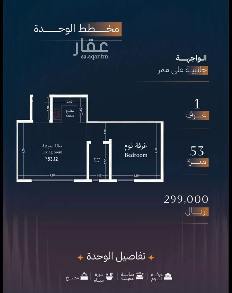 Apartment for Sale in Jeddah Ar Rawdah صورة 2