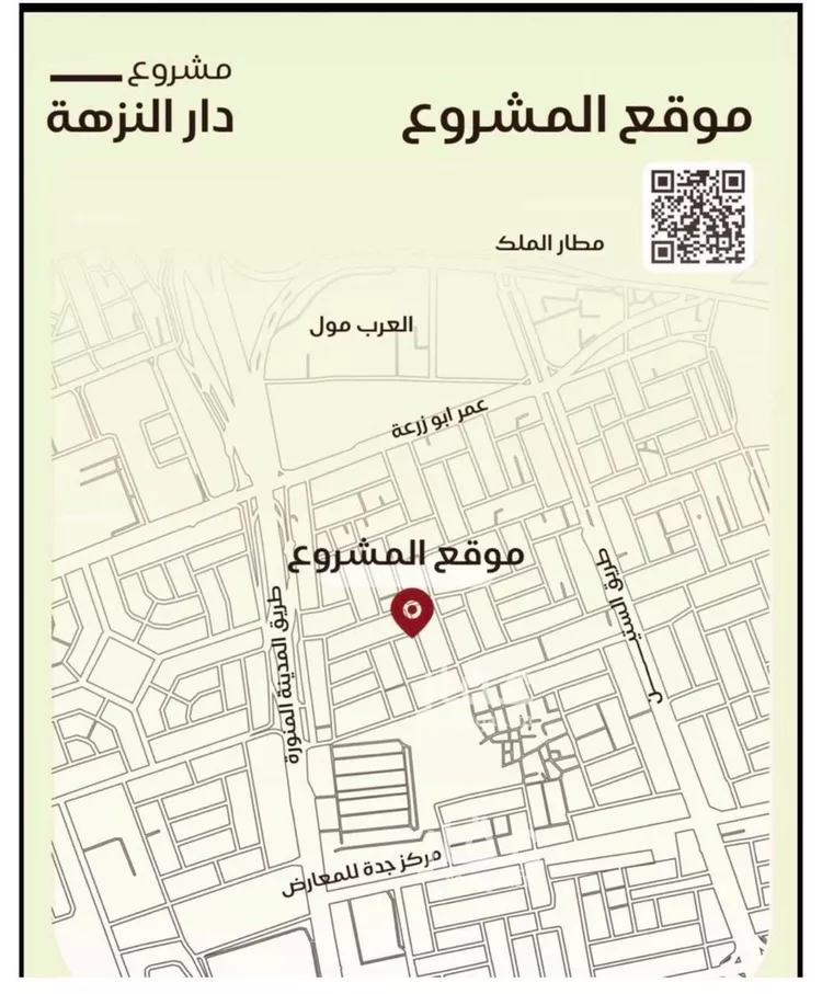 شقة للبيع في شارع عرابه ابن شماخ, حي النزهة, مدينة جدة, منطقة مكة المكرمة صورة 2