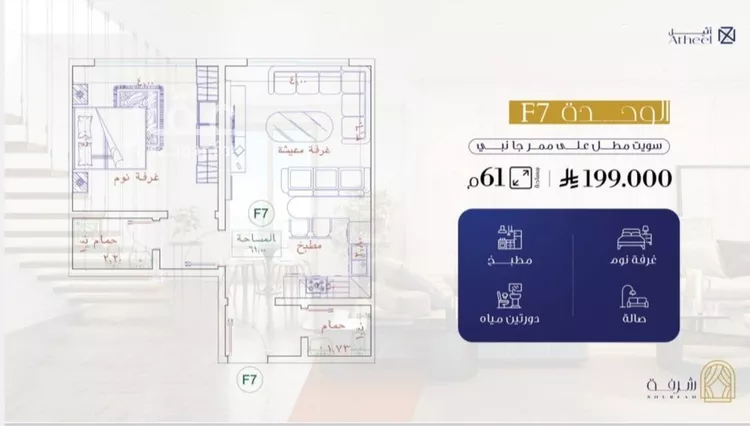 Apartment for Sale in Jeddah Al Fayha'a صورة 3