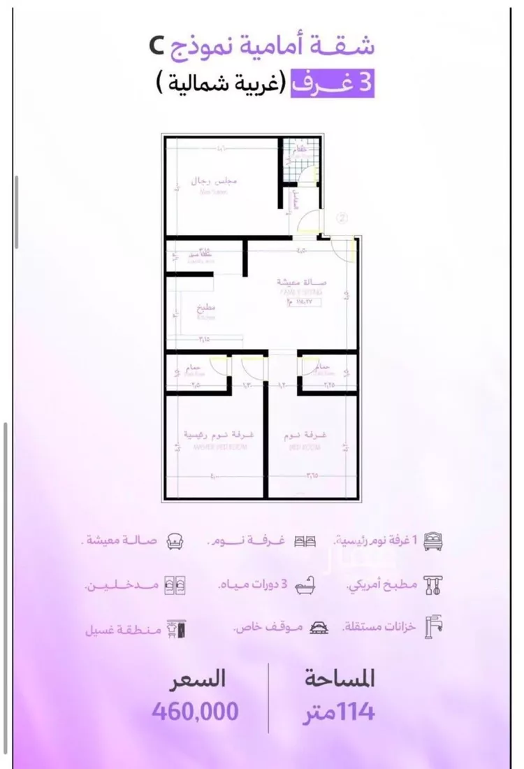 شقة للبيع في شارع عمرو ابن مرة, حي أبحر الجنوبية, مدينة جدة, منطقة مكة المكرمة صورة 3