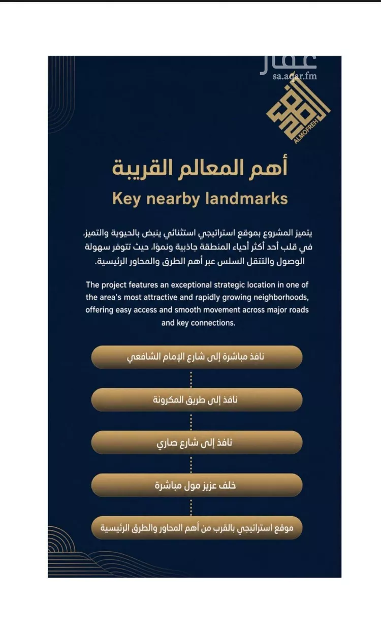 شقة للبيع في شارع يزيد بن معاويه, حي الفيصلية, مدينة جدة, منطقة مكة المكرمة صورة 3