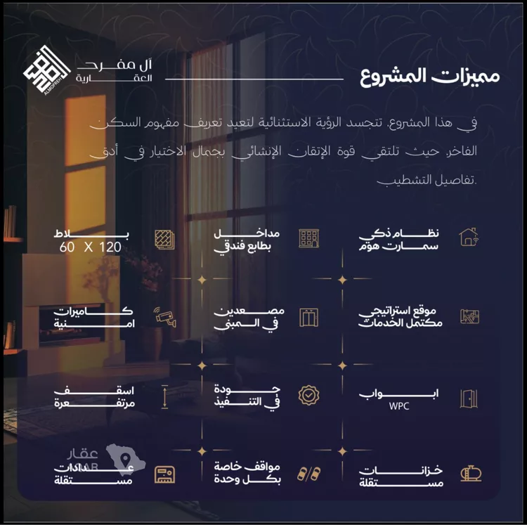 شقة للبيع في شارع محمد بن عيسى, حي الياقوت, مدينة جدة, منطقة مكة المكرمة