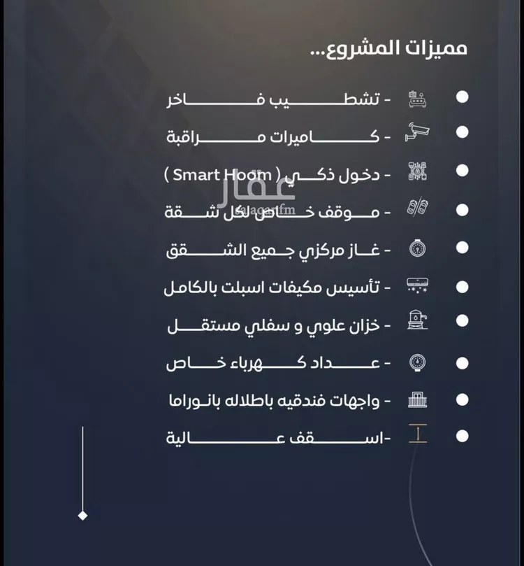 شقة للبيع في شارع عدي ابن بداء, حي النزهة, مدينة جدة, منطقة مكة المكرمة صورة 5