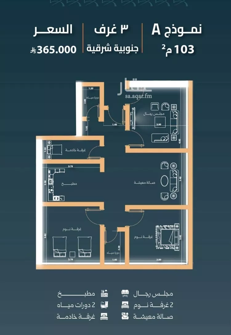 شقة للبيع في شارع حراء, حي النزهة, مدينة جدة, منطقة مكة المكرمة صورة 2