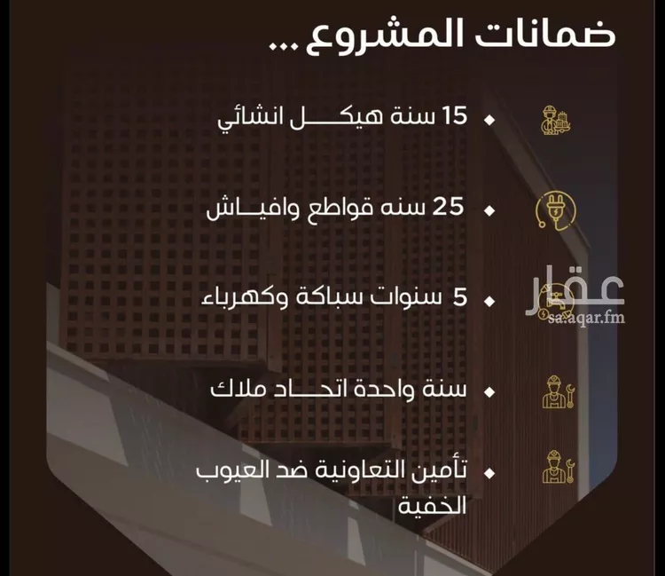 Apartment for Sale in Jeddah An Nuzhah صورة 5