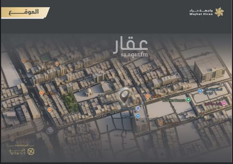 شقة للبيع في شارع حراء, حي النعيم, مدينة جدة, منطقة مكة المكرمة صورة 4