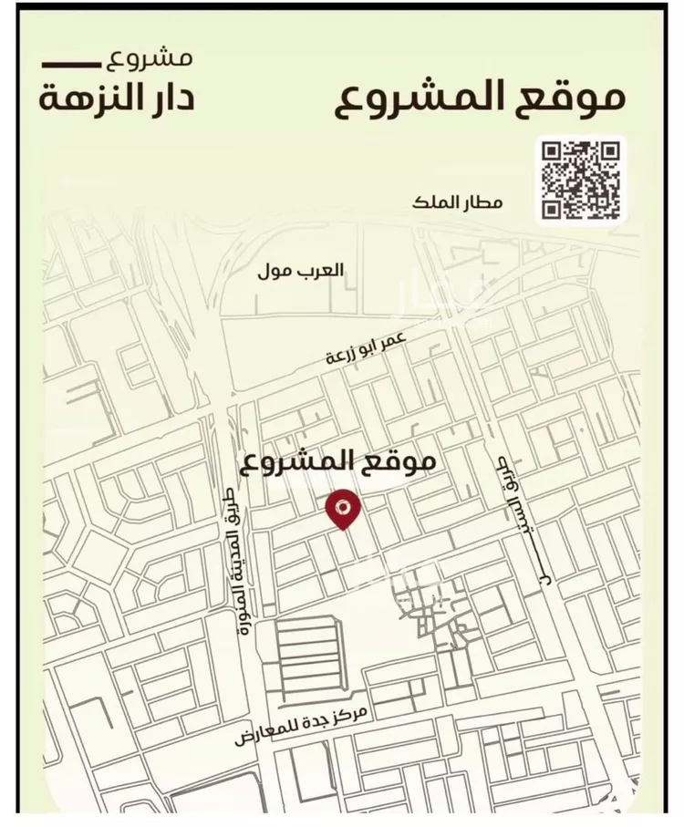 شقة للبيع في شارع الهيثم بن دهر, حي النزهة, مدينة جدة, منطقة مكة المكرمة صورة 2