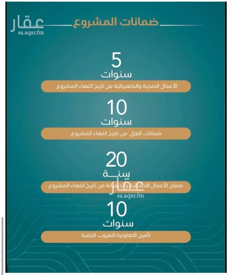 شقة للبيع في شارع أبي محمد بن أيوب, حي الياقوت, مدينة جدة, منطقة مكة المكرمة صورة 2