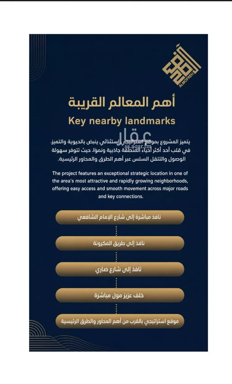 شقة للبيع في شارع الموصلي, حي الفيصلية, مدينة جدة, منطقة مكة المكرمة صورة 3