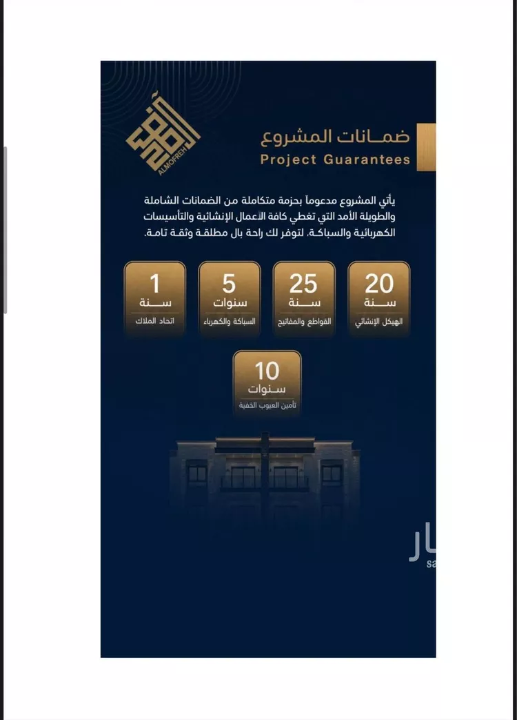 شقة للبيع في شارع الموصلي, حي الفيصلية, مدينة جدة, منطقة مكة المكرمة صورة 5