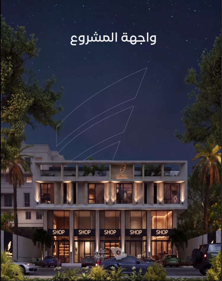 شقة للبيع في شارع حكيم ابن حزن ابن ابي وهب, حي الشراع, مدينة جدة, منطقة مكة المكرمة صورة 2