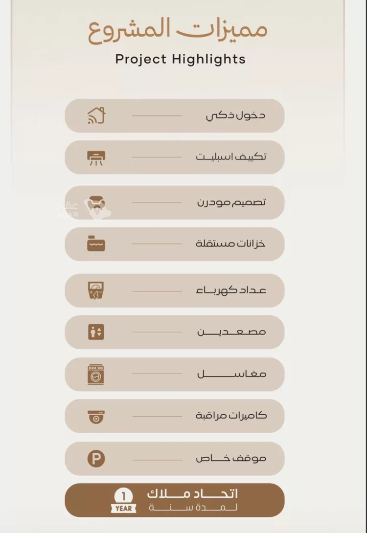 شقة للبيع في شارع الحصين الذبياني, حي الياقوت, مدينة جدة, منطقة مكة المكرمة 2