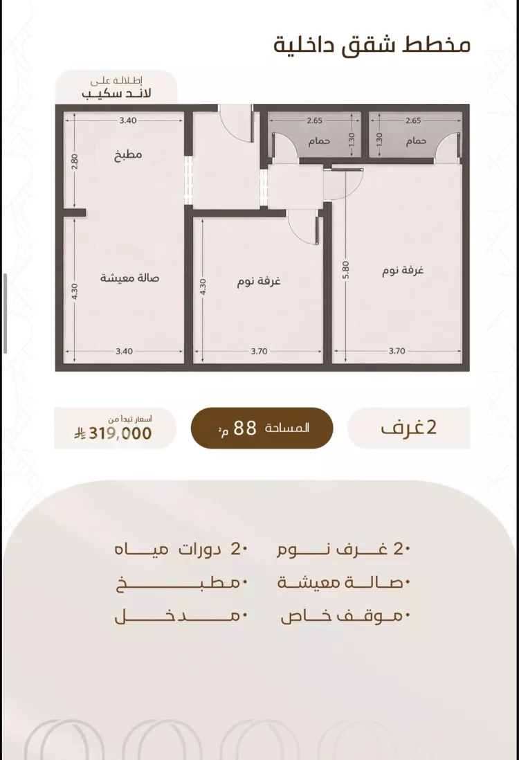 شقة للبيع في شارع حاتم مفرج, حي الصواري, مدينة جدة, منطقة مكة المكرمة صورة 4
