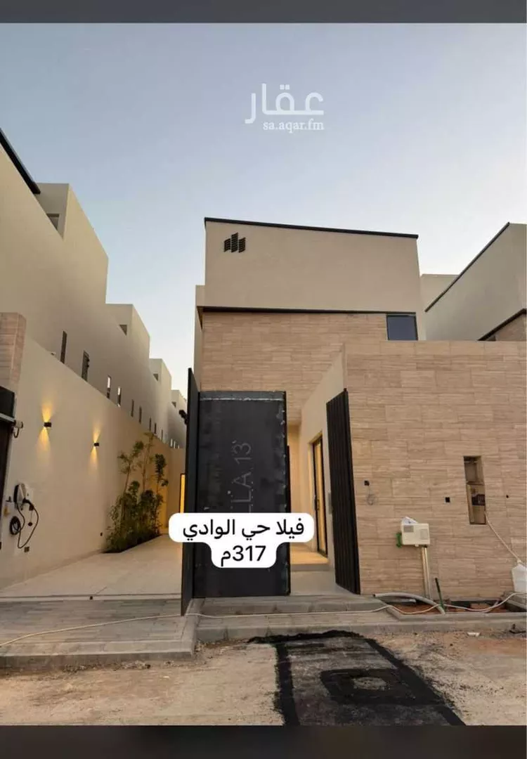 Villa for Sale in Riyadh Al Wadi