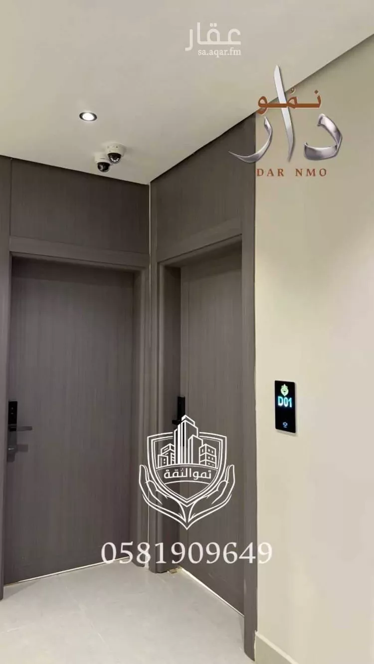 Apartment for Sale in Dammam Ash Shulah 7