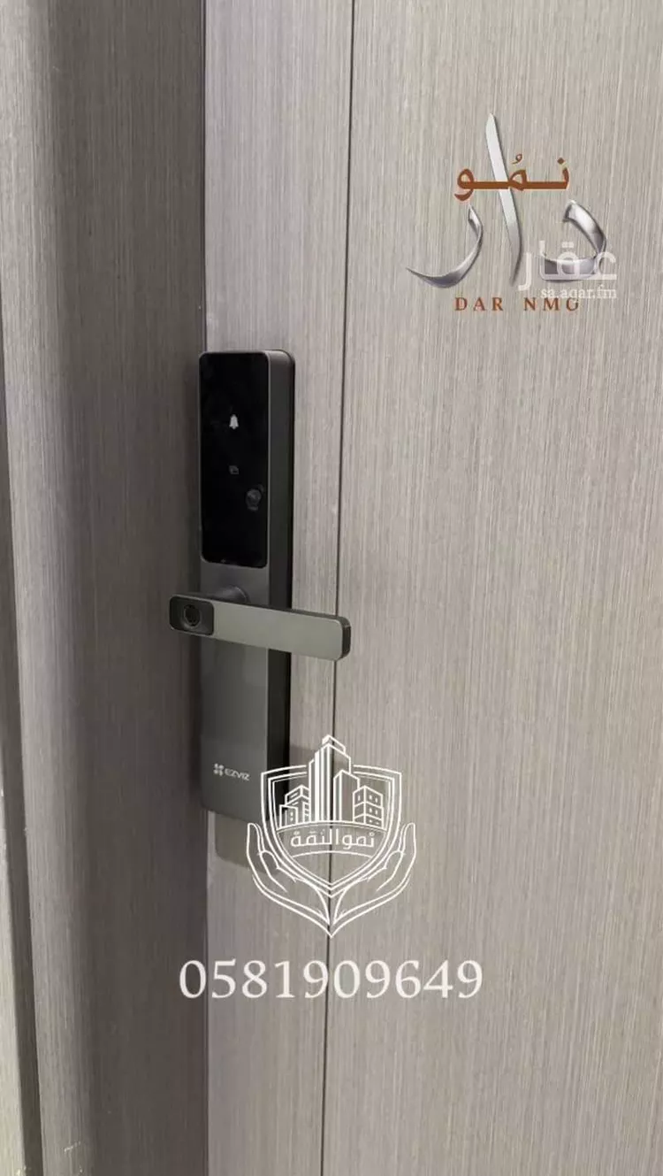 Apartment for Sale in Dammam Ash Shulah 8