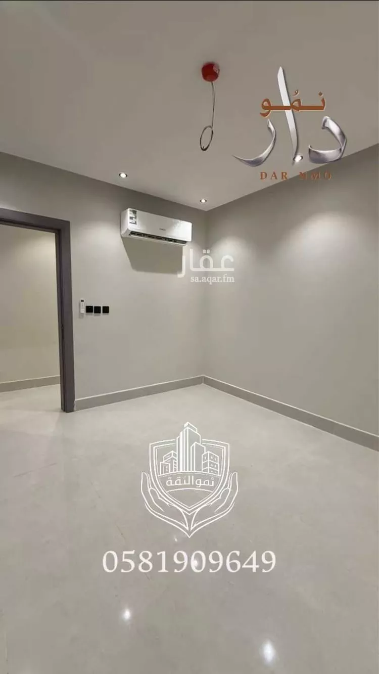 Apartment for Sale in Dammam Ash Shulah 15