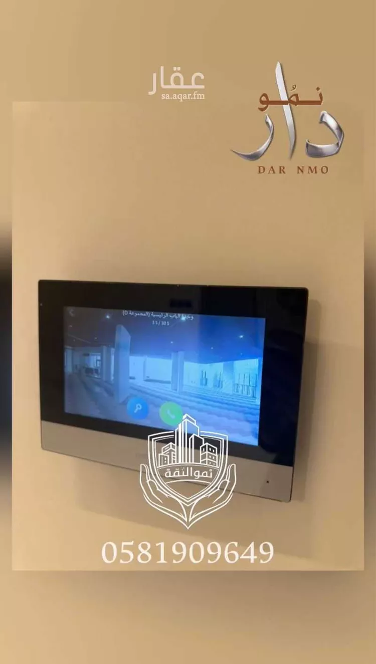 Apartment for Sale in Dammam Ash Shulah 9