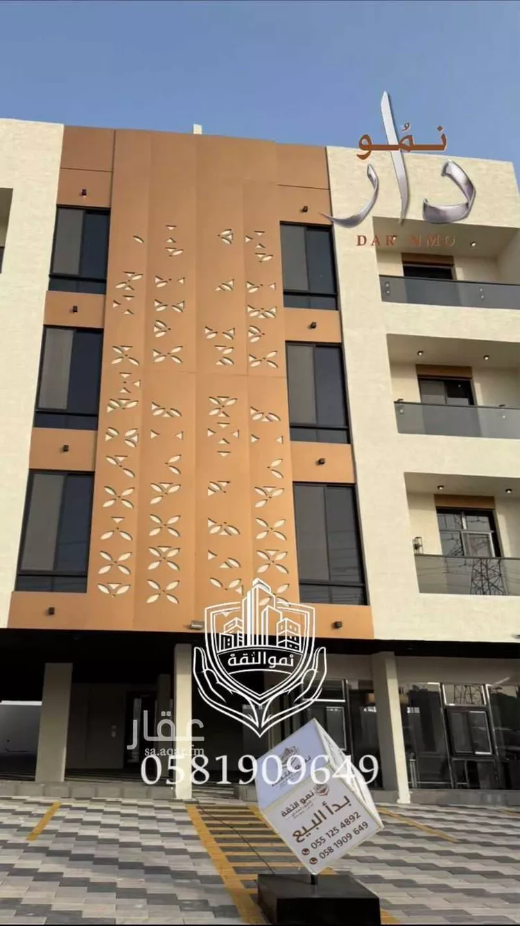 شقة للبيع في شارع الوطن, حي الشعلة, مدينة الدمام, المنطقة الشرقية صورة 2