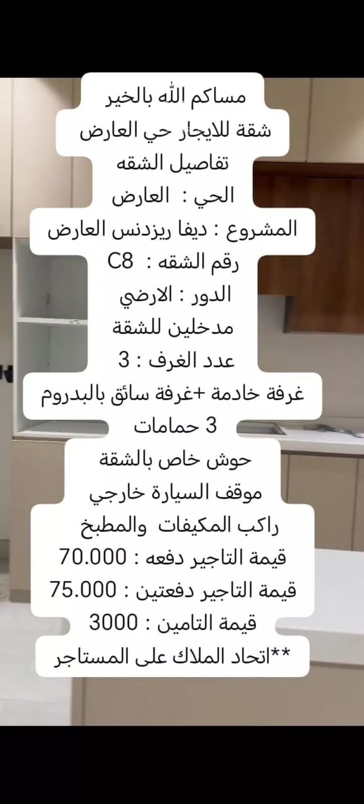 شقة للإيجار في شارع القصر, حي العارض, مدينة الرياض, منطقة الرياض