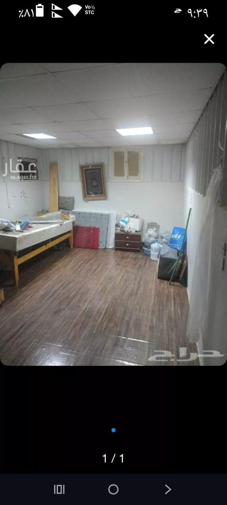 Room for Rent in Riyadh Jarir