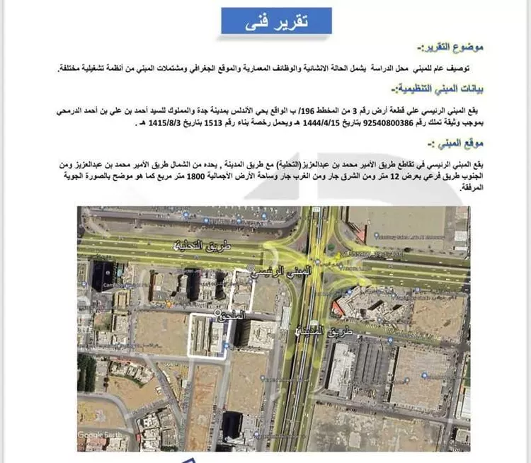 برج للإيجار في طريق المدينة المنورة الفرعي ، حي الأندلس ، جدة ، جدة صورة 2